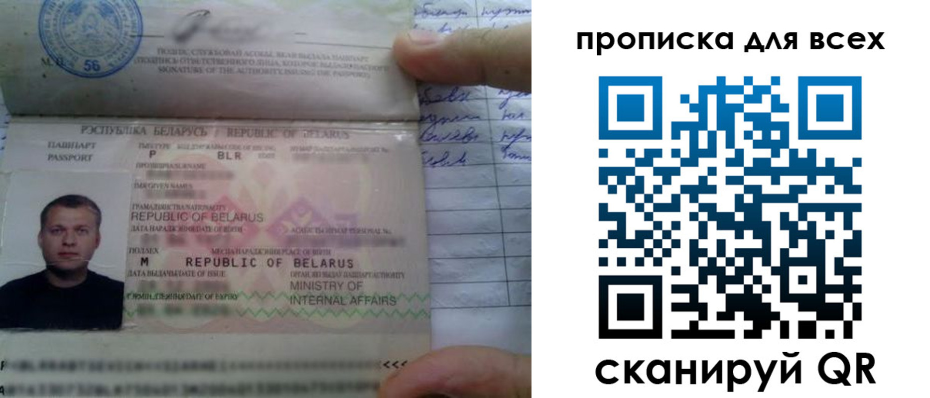 найти адрес прописки в Данилове