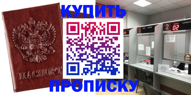 регистрация для дет. сада в Данилове